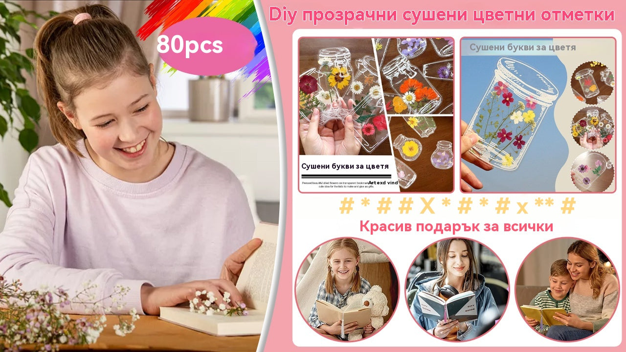 🌸🌷【80 парчета】Значки със сухи цветя "Направи си сам" прозрачни - цветята не са включени