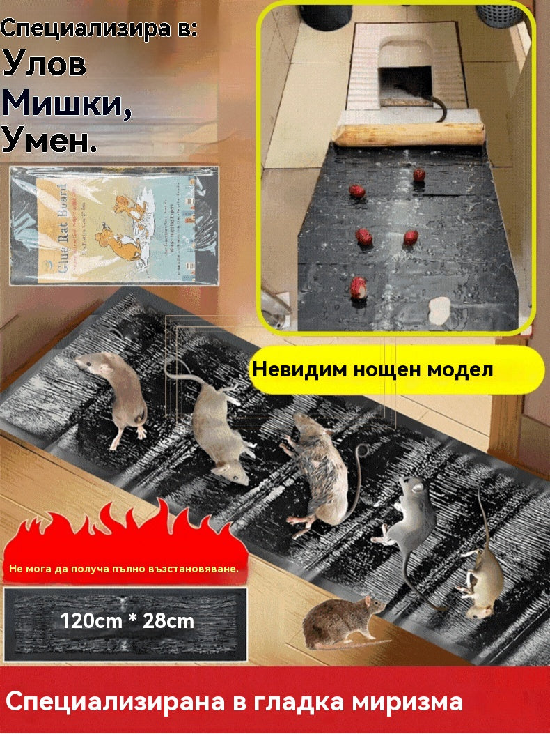 💥💥【5бр】Здрав капан за мишки, лепяща се дъска за мишки【120c*28cm】