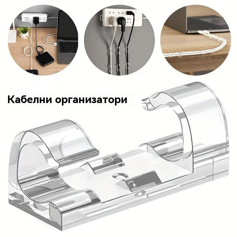 🔥🔥【40 бр.】Органайзер за кабели, настолен органайзер за кабели, самозалепваща се катарама без пирони