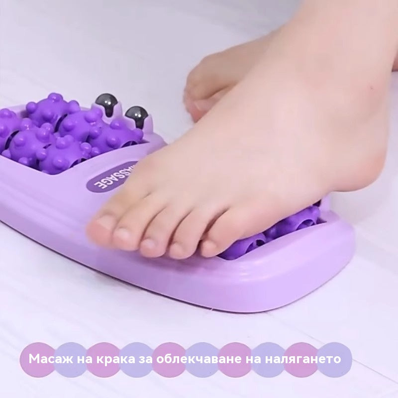 【Гореща разпродажба】🔥Нов продукт💜Преносим масажор за крака с два ролерa💜