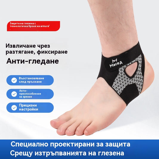🦶Професионален спортен бандаж за опора на глезена и защита от навяхвания