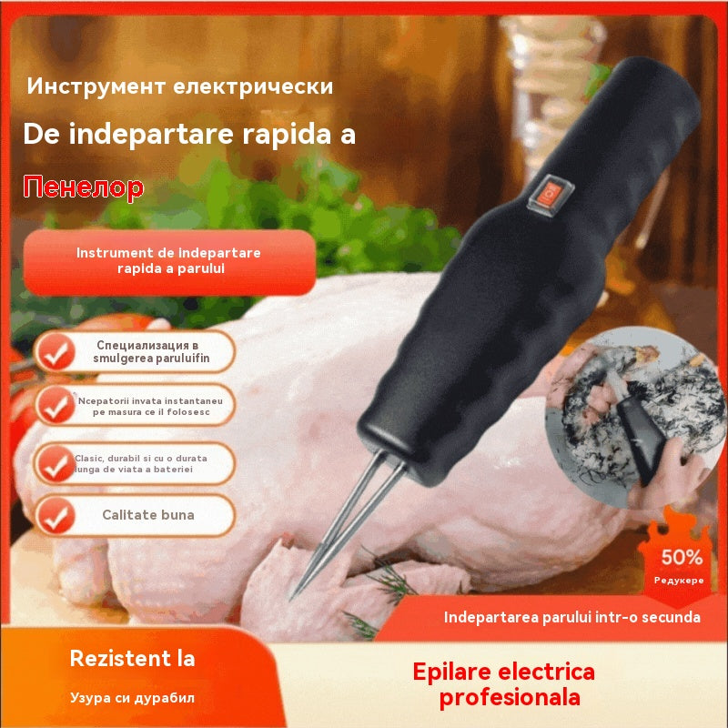 🛒🦆Електрическо устройство за бързо премахване на птичи косми