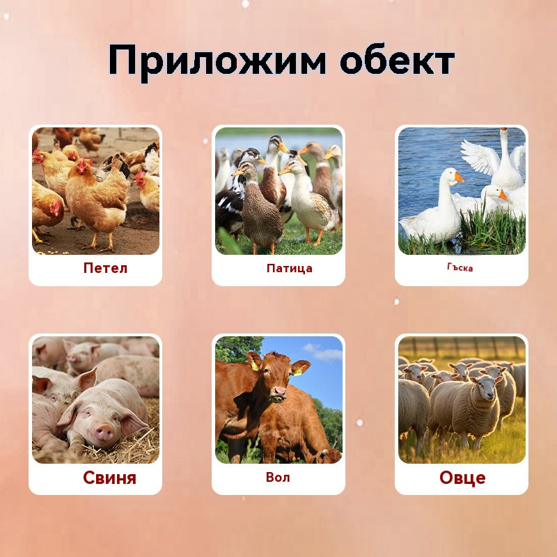 🔥Добавки за угояване и наддаване на тегло за свине, говеда и овце✅Увеличава месото✅Удължава скелета✅Фураж за угояване