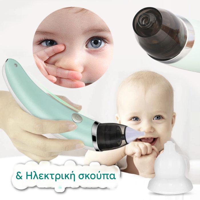 👶✨Електрически назален аспиратор за бебета | Аспиратор за нос за бебета, запушен нос при кърмачета | За новородени деца за дома
