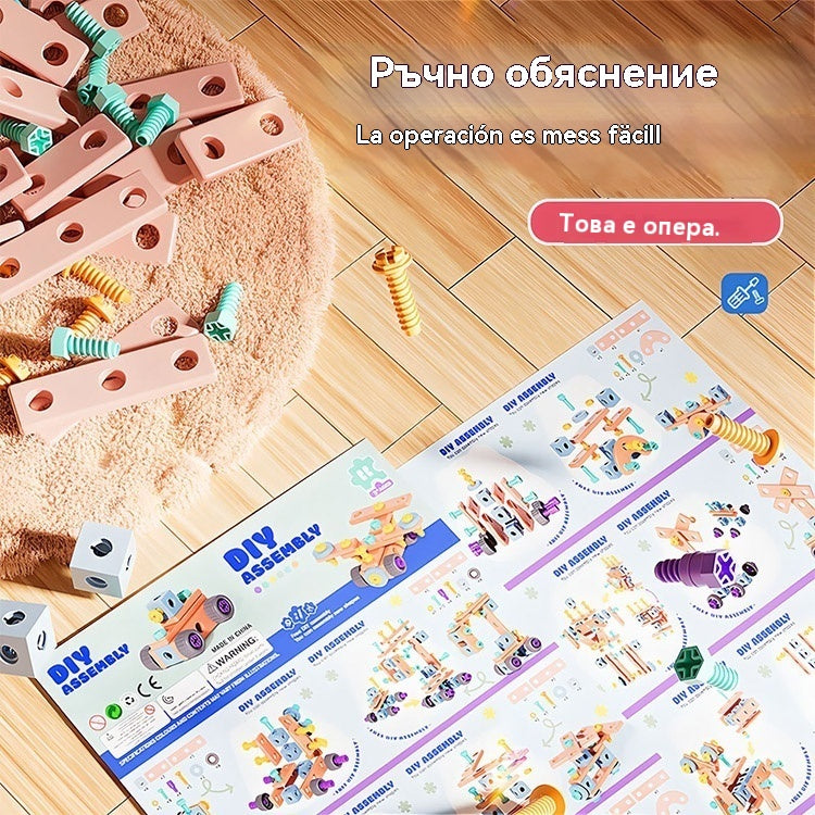 【60 части】🌈Направи си сам играчки с винтове: Образователни играчки с прости строителни блокове, играчки, кутии с инструменти и електрически бормашини