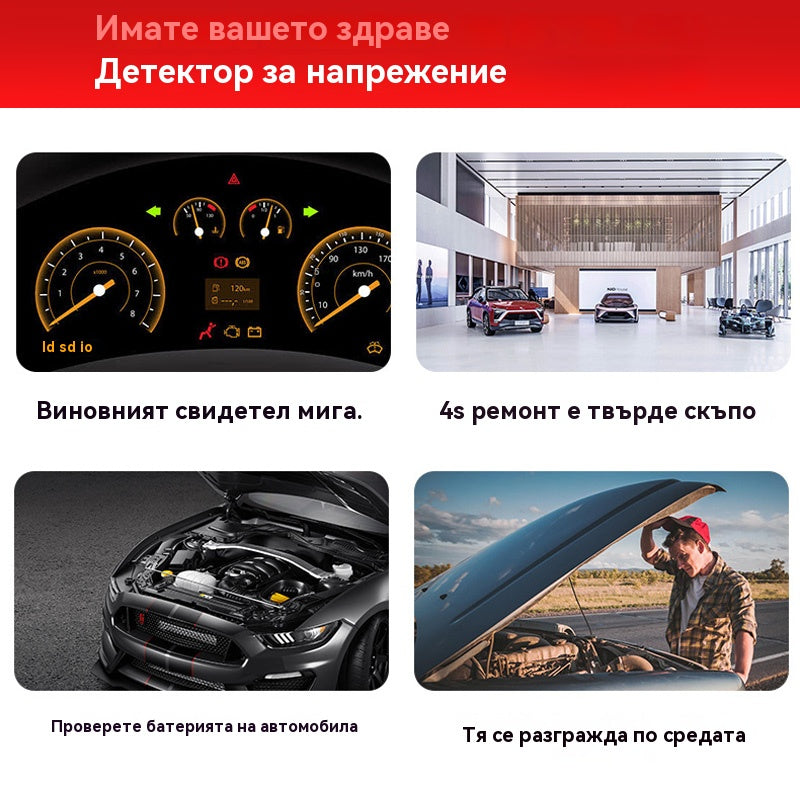 🚗⚡🔋Гореща разпродажба🔥Тестова писалка за автомобилен цифров дисплей, откриване и поддръжка на електрически вериги, откриване на повреди с положително и отрицателно напрежение