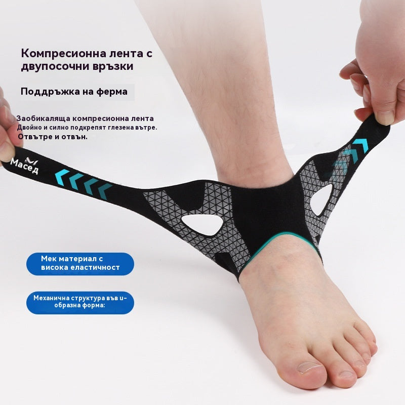 🦶Професионален спортен бандаж за опора на глезена и защита от навяхвания