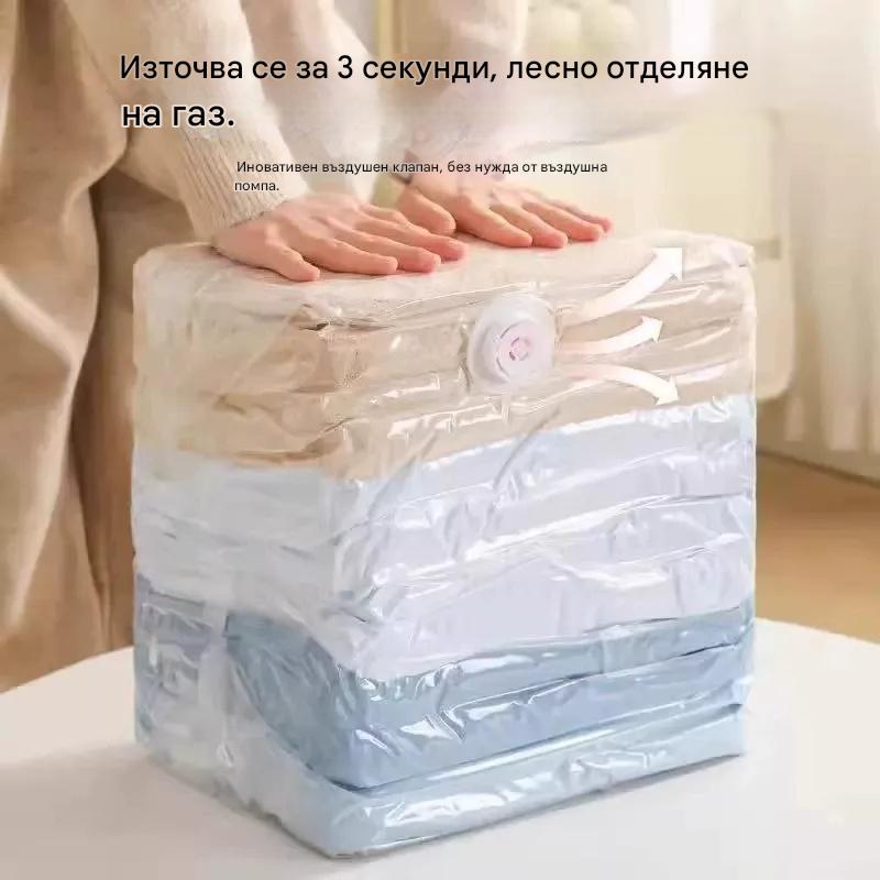 🔥Изключително голяма вакуумна торбичка за съхранение, 3D компресия и изпаряване✨