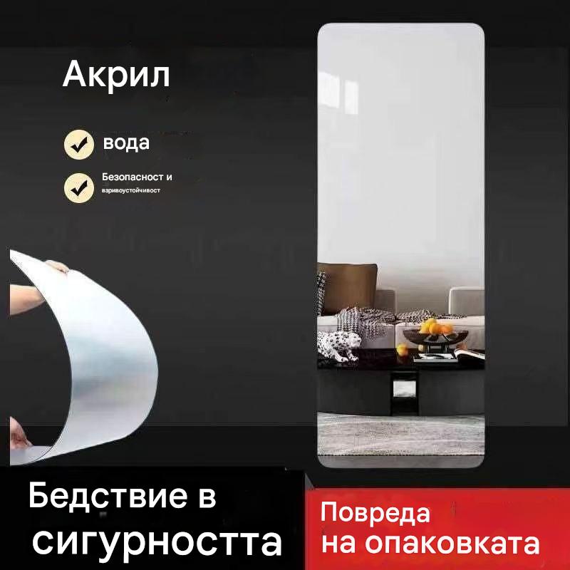 🎉 80% ОТСТЪПКА + БЕЗПЛАТНА доставка! 🎉Умно стенно огледало 👉Изключително гъвкаво - Изключително издръжливо - Изключително прозрачно
