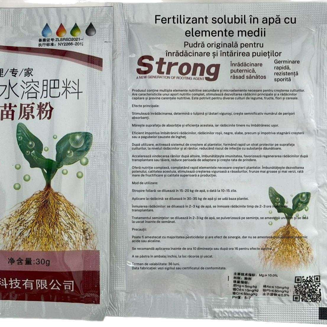 🔥🌱【15 пакетчета】🌱Прах за бързо вкореняване – стимулатор на корени за дървета, разсад и цветя