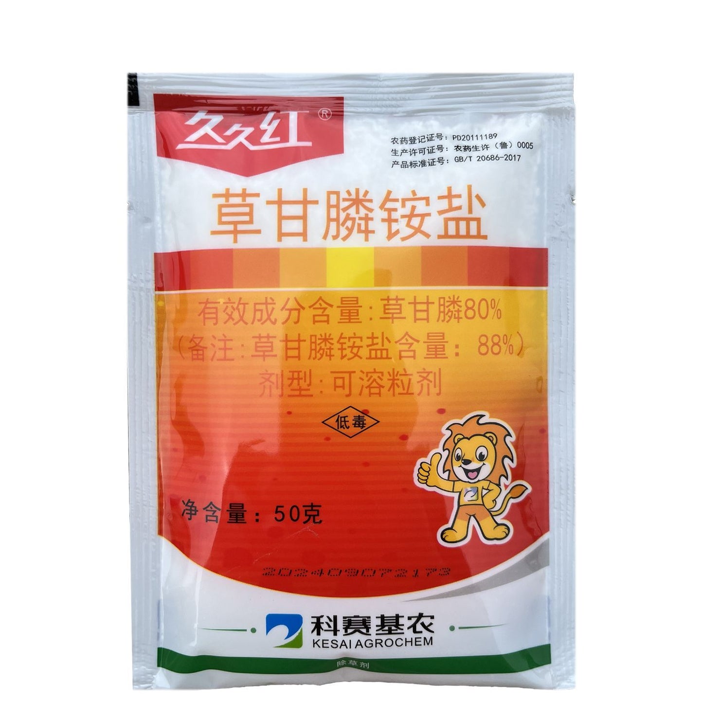 👍🌱【75%OFF!!!】🔥🔥【 5 опаковки】👍🌱 Сухият амониев фосфат с глифозат убива и предотвратява всички видове плевели, катерачи и лози