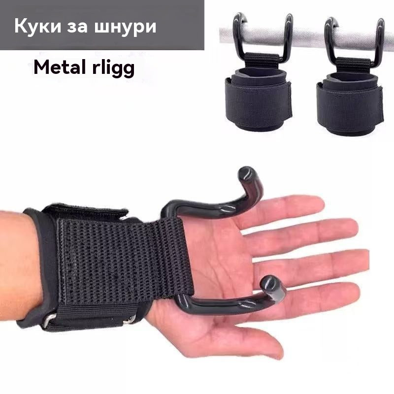 🔥Отлична разпродажба🔥Опора за китката тип кука