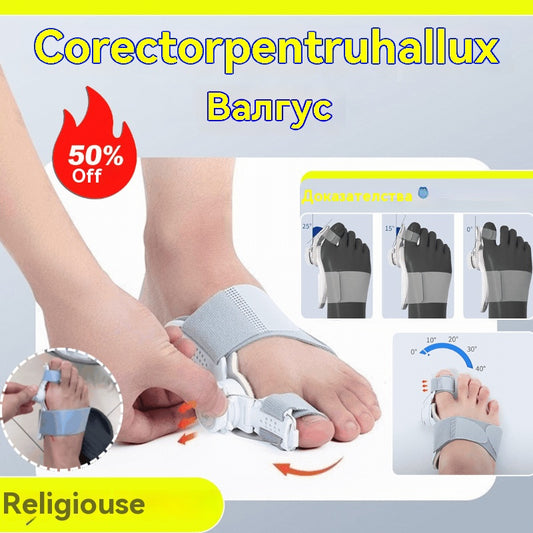 🦵Регулируем коректор за палци на крака за Hallux Valgus