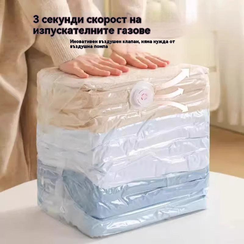 🔥Купете 2 и вземете 1 безплатно🔥Изключително голяма торба за съхранение на празнота, триизмерно компресиране и изпаряване✨