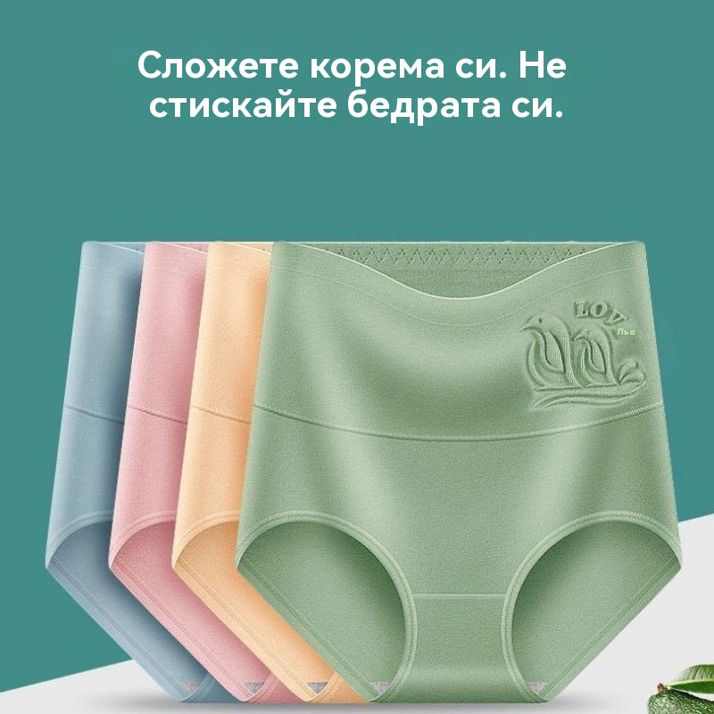 🩲【Купете 2, вземете 2】【45-90 kg】 💟 Антибактериално бельо с висока талия, изработено от чист памук, което не оставя следи.