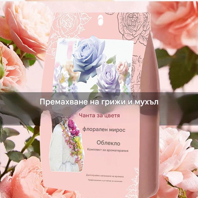 🎁 49% ОТСТЪПКА Разпродажба 🔥 Флорални камфорови топчета, устойчиви на насекоми и мухъл