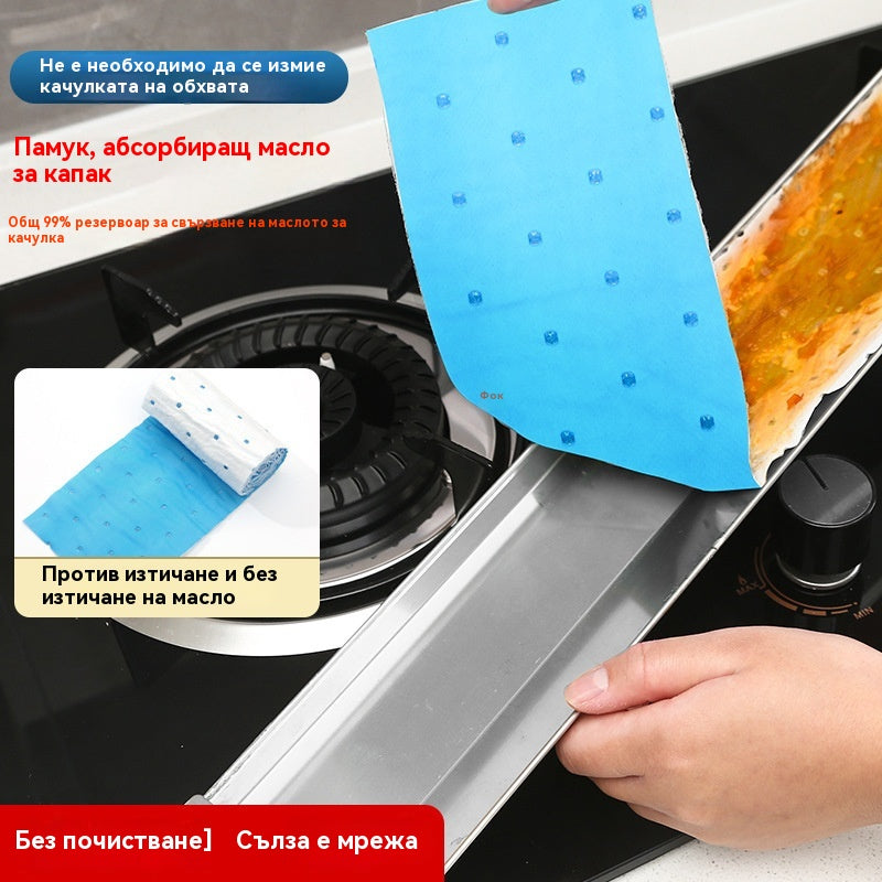 🔥【купете 10 безплатни 10】Памучни ленти, абсорбиращи масло от абсорбатор