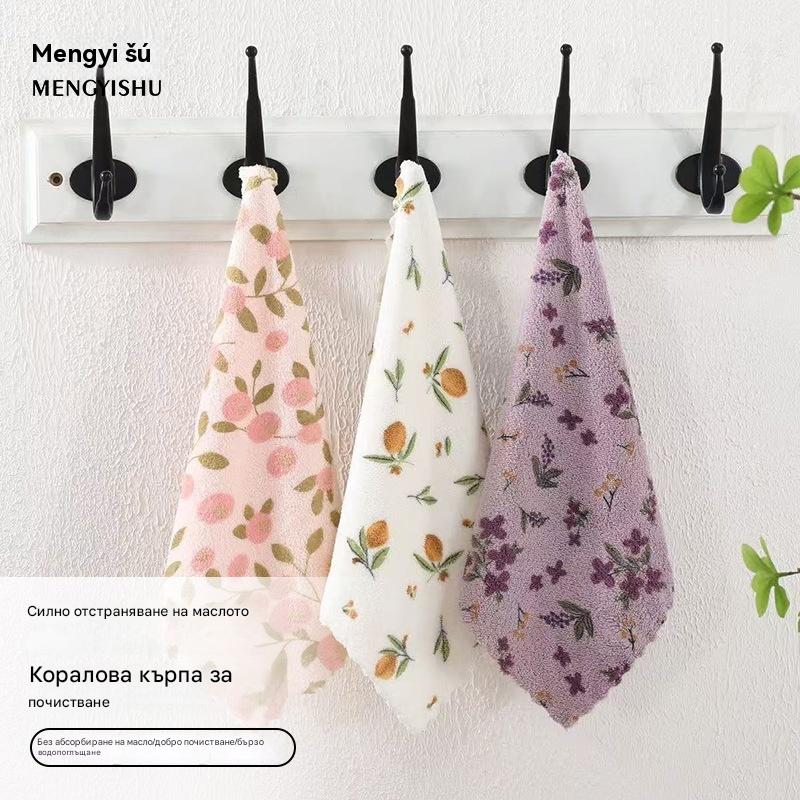 🧼【30 см × 30 см】💢✨ Коралови фланелени кърпи за съдове за домашна употреба