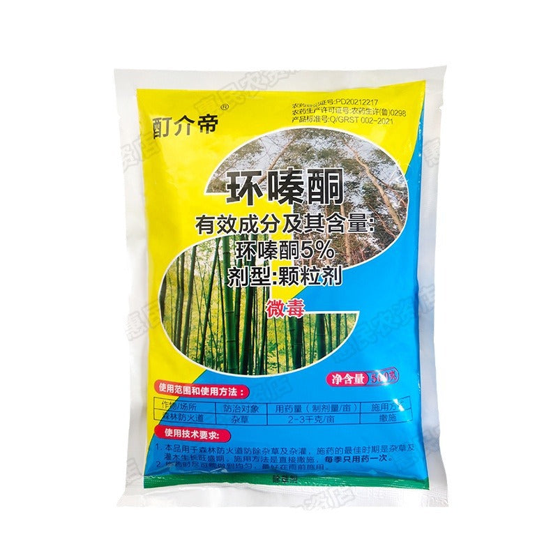 🔥【45% ОТСТЪПКА】👍🌱Циклазинонов хербицид, подходящ за унищожаване на плевели и дървета, да не се използва върху обработваема земя