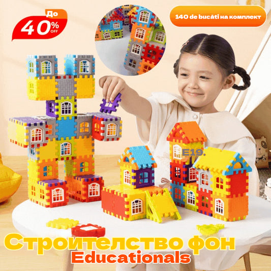 🎁【70 части】 Образователни играчки от строителни блокове
