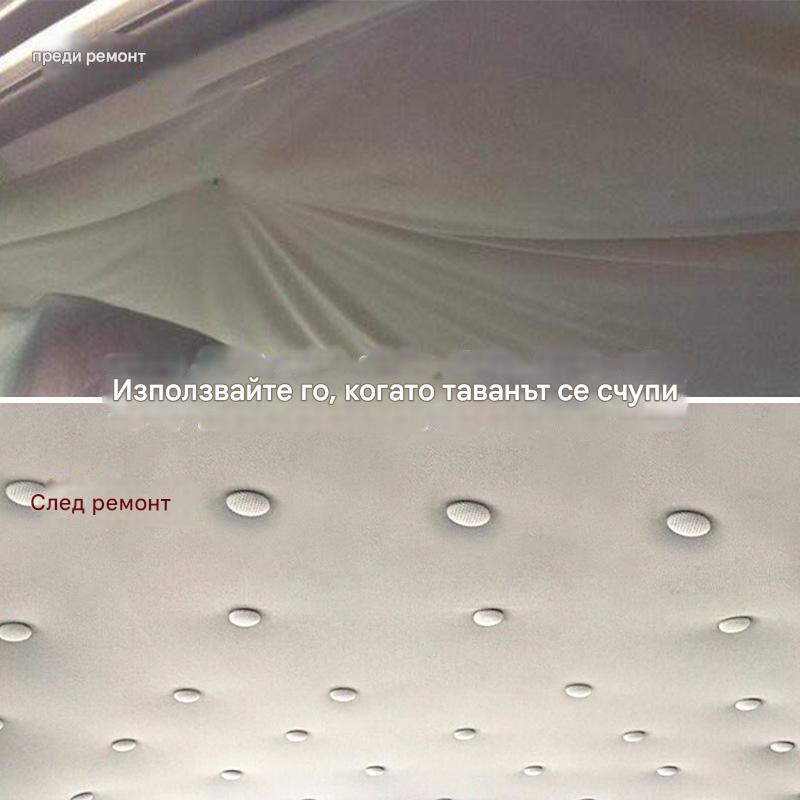 π₯γ30% OFFγΠΠ°Π΄Π°ΡΠΎ ΠΏΠ»Π°ΡΠ½ΠΎ Π½Π° ΠΏΠΎΠΊΡΠΈΠ²Π° Π½Π° Π°Π²ΡΠΎΠΌΠΎΠ±ΠΈΠ»Π°, ΡΠ΅ΠΌΠΎΠ½Ρ Π½Π° Π·Π°ΠΊΡΠ΅ΠΏΠ²Π°ΡΠ°ΡΠ° ΠΊΠ°ΡΠ°ΡΠ°ΠΌΠ° Ρ ΠΏΠΈΡΠΎΠ½. ΠΠΎΠ΄ΠΈΡΠΈΠΊΠ°ΡΠΈΡ Π½Π° ΠΈΠ½ΡΠ΅ΡΠΈΠΎΡΠ° Π½Π° Π°Π²ΡΠΎΠΌΠΎΠ±ΠΈΠ»Π° ΠΈ ΡΠ΅ΠΌΠΎΠ½Ρ Π½Π° Π±ΡΠ°Π΄ΠΈΡΠΊΠΈ Π±Π΅Π· ΡΠ°Π·Π³Π»ΠΎΠ±ΡΠ²Π°Π½Π΅ (ΠΊΠΎΠΌΠΏΠ»Π΅ΠΊΡ ΠΈΠ½ΡΡΡΡΠΌΠ΅Π½ΡΠΈ Π·Π° ΠΌΠΎΠ½ΡΠ°ΠΆ + ΠΎΡΠ²Π΅ΡΡΠΊΠ° + ΠΊΡΡΠΏΠ° Π² ΠΊΠΎΠΌΠΏΠ»Π΅ΠΊΡ)