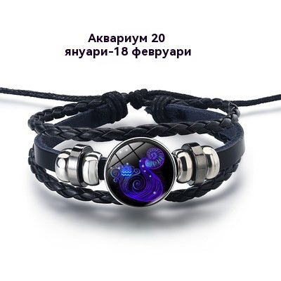 【Купете 1 и вземете 1 безплатно】🌙Светяща гривна на зодиака|Защитна гривна от плетена кожа|Привлича късмет и просперитет