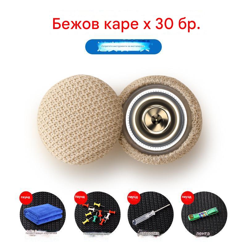 π₯γ30% OFFγΠΠ°Π΄Π°ΡΠΎ ΠΏΠ»Π°ΡΠ½ΠΎ Π½Π° ΠΏΠΎΠΊΡΠΈΠ²Π° Π½Π° Π°Π²ΡΠΎΠΌΠΎΠ±ΠΈΠ»Π°, ΡΠ΅ΠΌΠΎΠ½Ρ Π½Π° Π·Π°ΠΊΡΠ΅ΠΏΠ²Π°ΡΠ°ΡΠ° ΠΊΠ°ΡΠ°ΡΠ°ΠΌΠ° Ρ ΠΏΠΈΡΠΎΠ½. ΠΠΎΠ΄ΠΈΡΠΈΠΊΠ°ΡΠΈΡ Π½Π° ΠΈΠ½ΡΠ΅ΡΠΈΠΎΡΠ° Π½Π° Π°Π²ΡΠΎΠΌΠΎΠ±ΠΈΠ»Π° ΠΈ ΡΠ΅ΠΌΠΎΠ½Ρ Π½Π° Π±ΡΠ°Π΄ΠΈΡΠΊΠΈ Π±Π΅Π· ΡΠ°Π·Π³Π»ΠΎΠ±ΡΠ²Π°Π½Π΅ (ΠΊΠΎΠΌΠΏΠ»Π΅ΠΊΡ ΠΈΠ½ΡΡΡΡΠΌΠ΅Π½ΡΠΈ Π·Π° ΠΌΠΎΠ½ΡΠ°ΠΆ + ΠΎΡΠ²Π΅ΡΡΠΊΠ° + ΠΊΡΡΠΏΠ° Π² ΠΊΠΎΠΌΠΏΠ»Π΅ΠΊΡ)