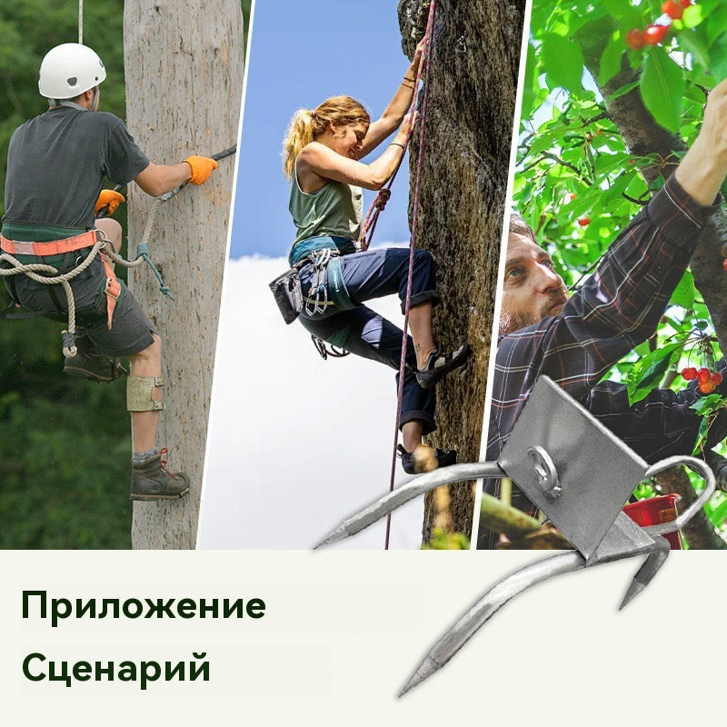 💪Инструмент за пробиване на котешки нокът, неплъзгащ се, за катерене по дървета