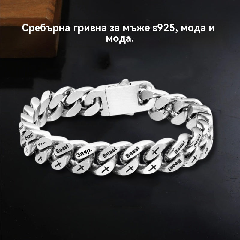 🔥Мъжка гривна от сребро S925 с усукани мъниста