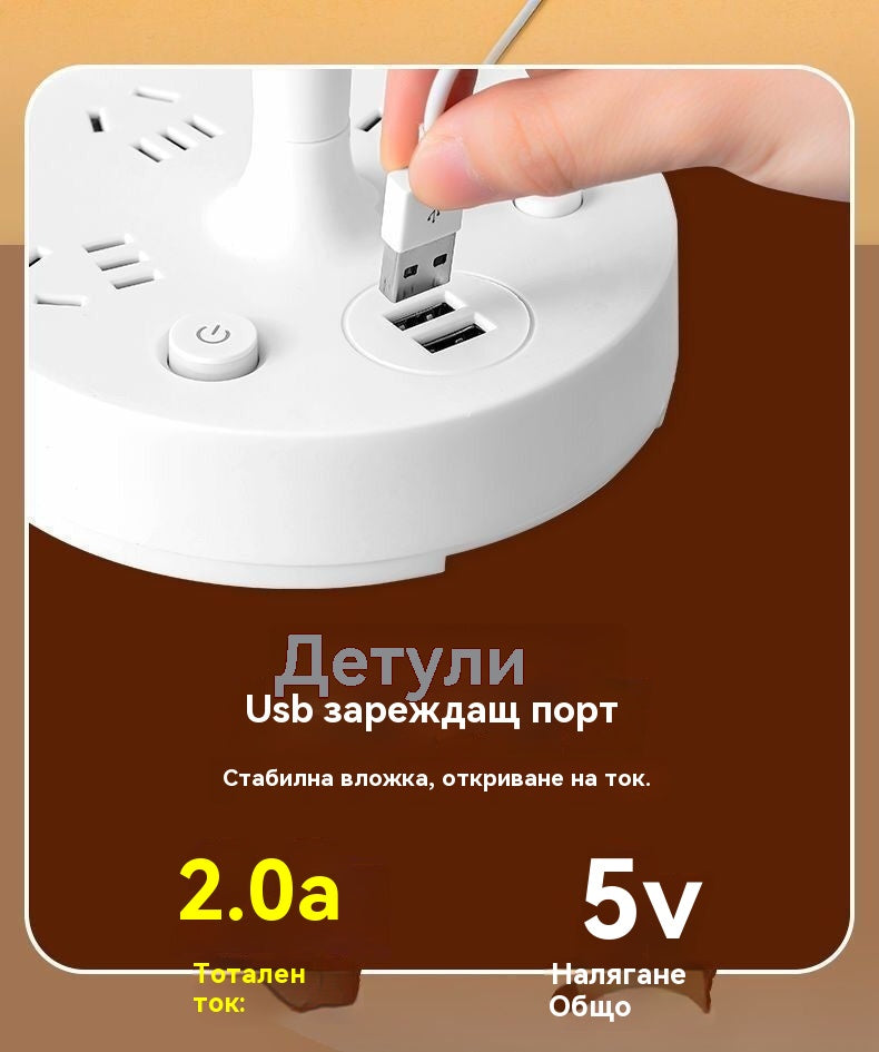 💡Многофункционална нощна лампа с вграден удължителен кабел: практична, стилна и енергоспестяваща!