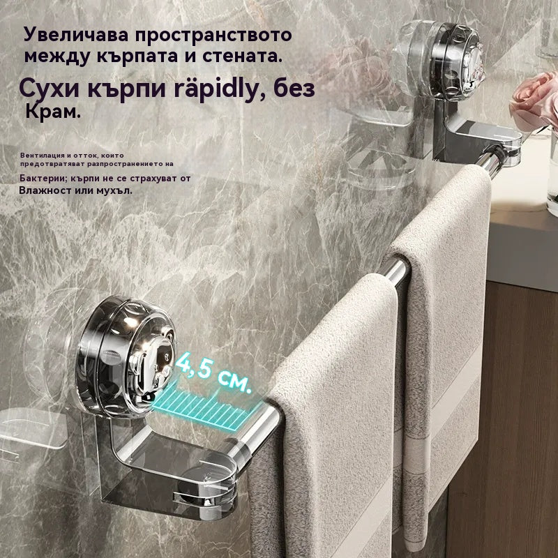 ✨🚿Лек дизайн без пробиване — Прибираща се поставка за кърпи с вендуза