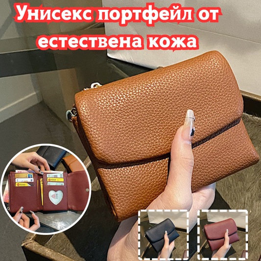 🔥⏰ Унисекс портфейл Pebble, изработен от естествена кожа, стилен дизайн