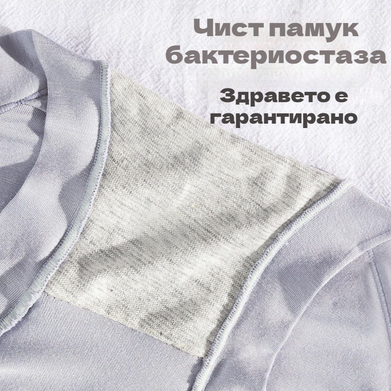 🔥【Купете 3, вземете 3 безплатно】🔥Последен ден - 50% отстъпка - Антибактериални бикини за корем с висока талия