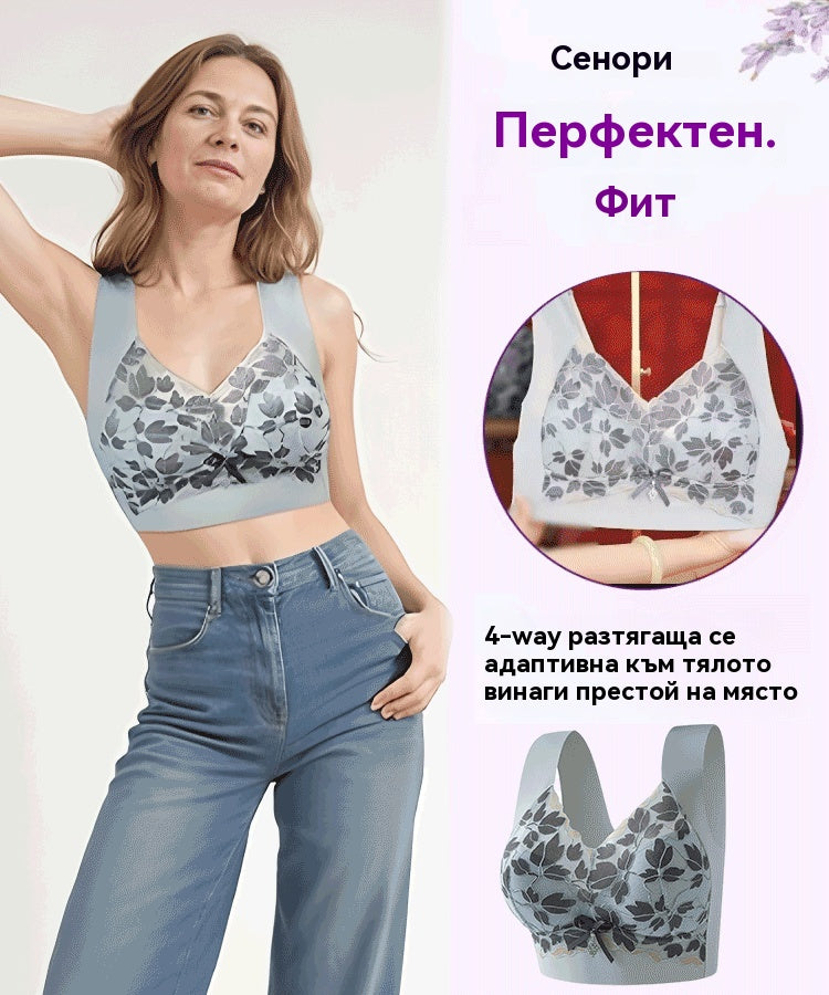 💟【3 бр.】M-4XL Сутиен с дантела, големи размери, без стоманени халки, луксозен красив гръб, секси дишащ безшевен сутиен 【40~100 кг】