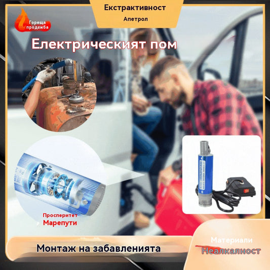 💥✅Гореща разпродажба🔥Нова маслена помпа Denaqi с литиева батерия, 21v, помпа за масло и вода с двойно предназначение, литиева батерия