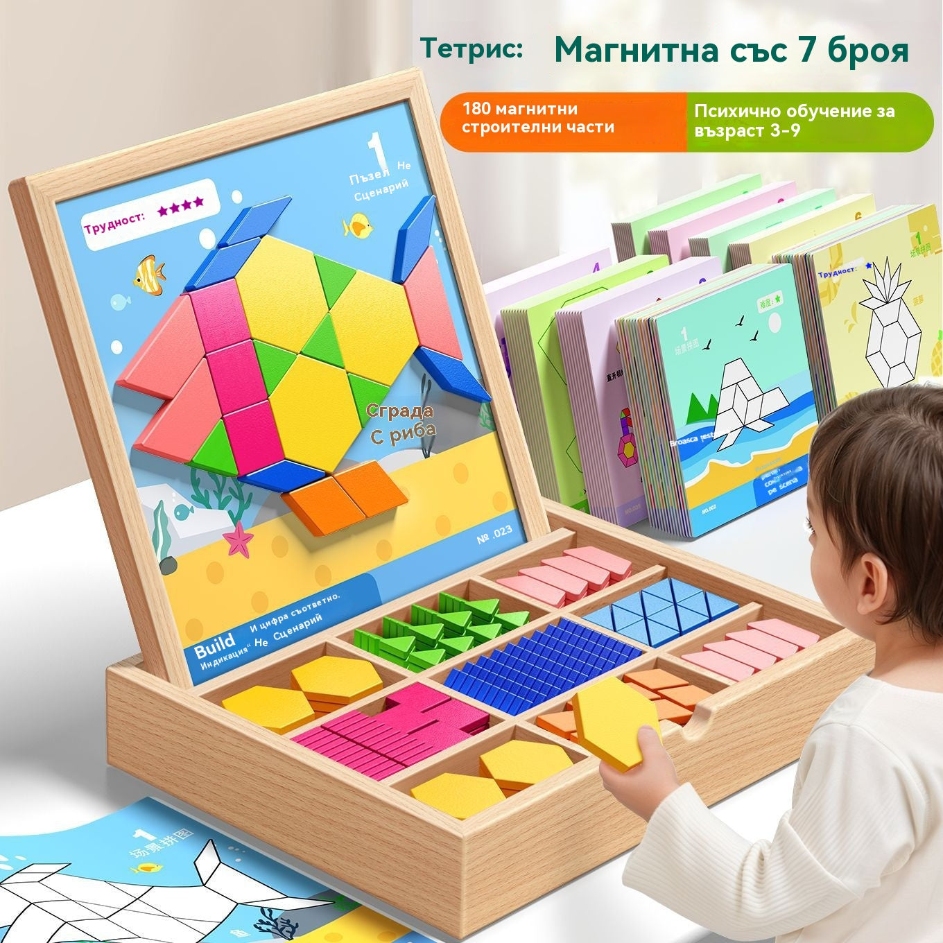 ✨✨Геометрични магнитни строителни кубчета Tangram
