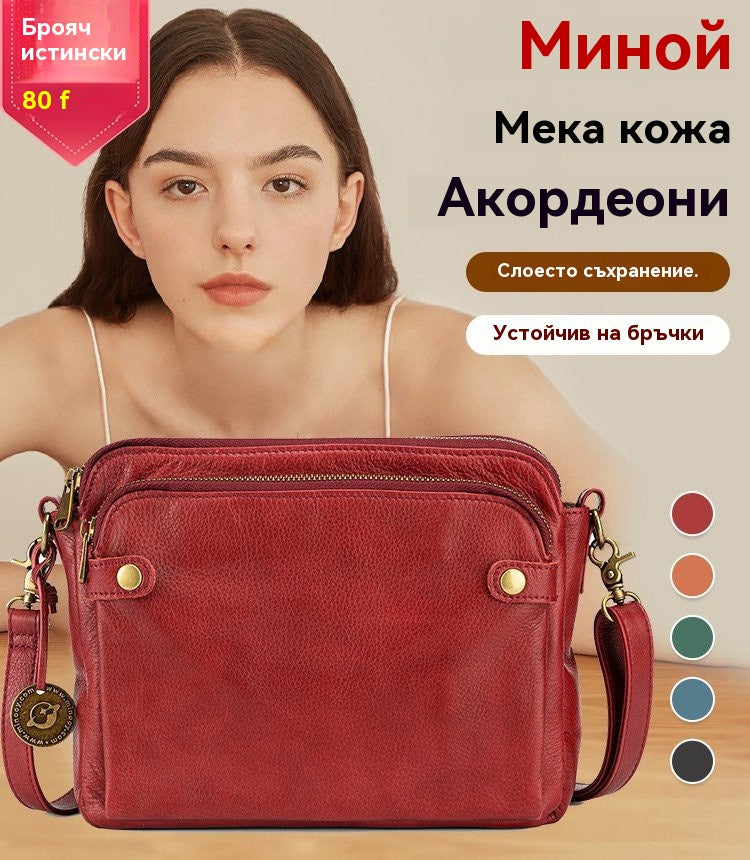 💝👜Френска модна трислойна кожена чанта през рамо