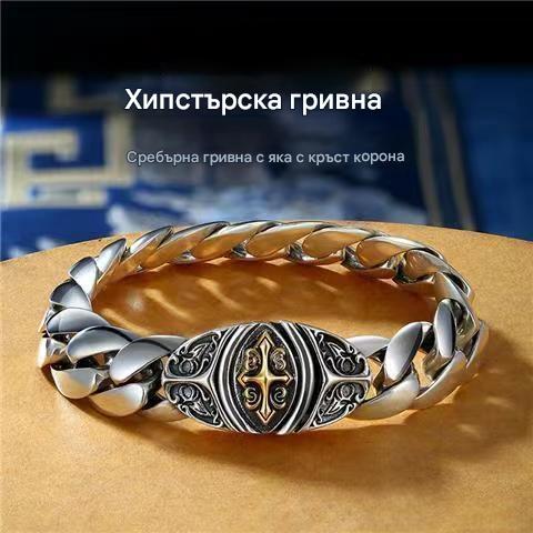 😍✨【Изработена от стерлингово сребро】🔥Винтидж мъжка гривна с мотив за късмет, градски пънк стил, ръчно изработена, уникален външен вид