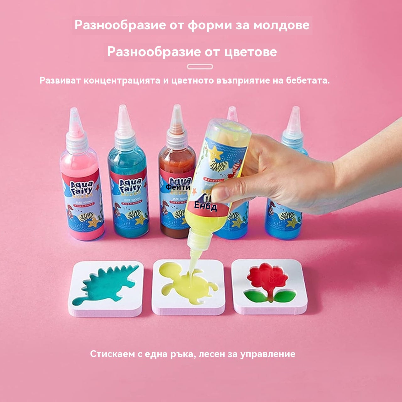 🎨 Творчески комплект за деца – 【6 цвята + 8 форми】 безопасни материали, забавление и неограничено въображение