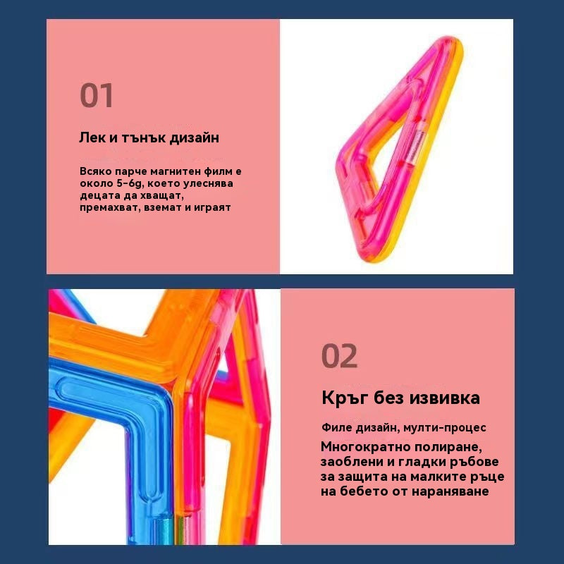 🎁【30 части + инструкция за употреба】👦🧒Детски магнитни играчки, магнитни пъзели, подходящи за момчета и момичета на възраст 3-6 години, сглобени на части.