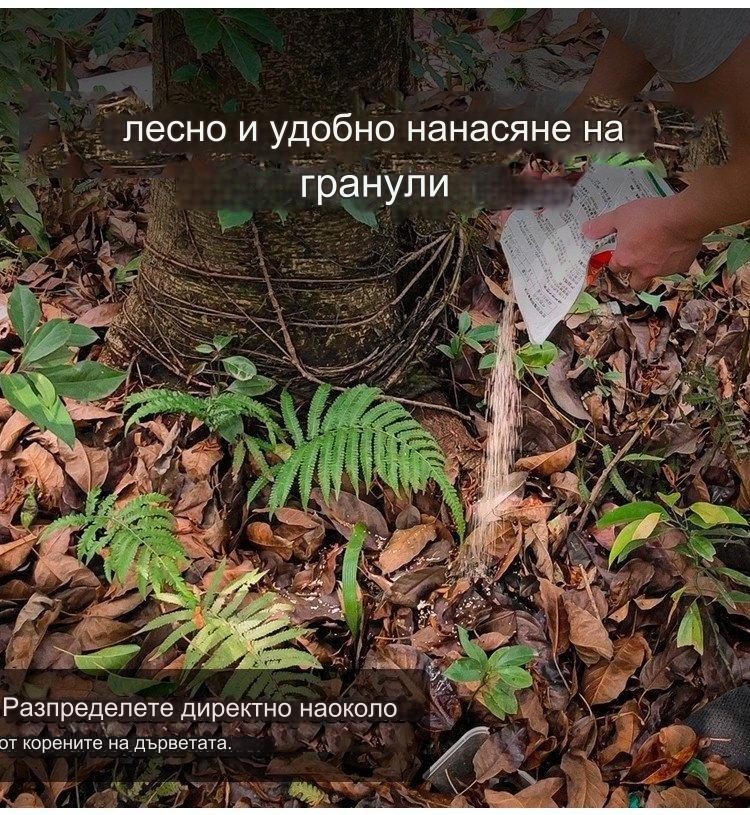 🔥【продават като топъл хляб】👍🌱циклозинонов хербицид
