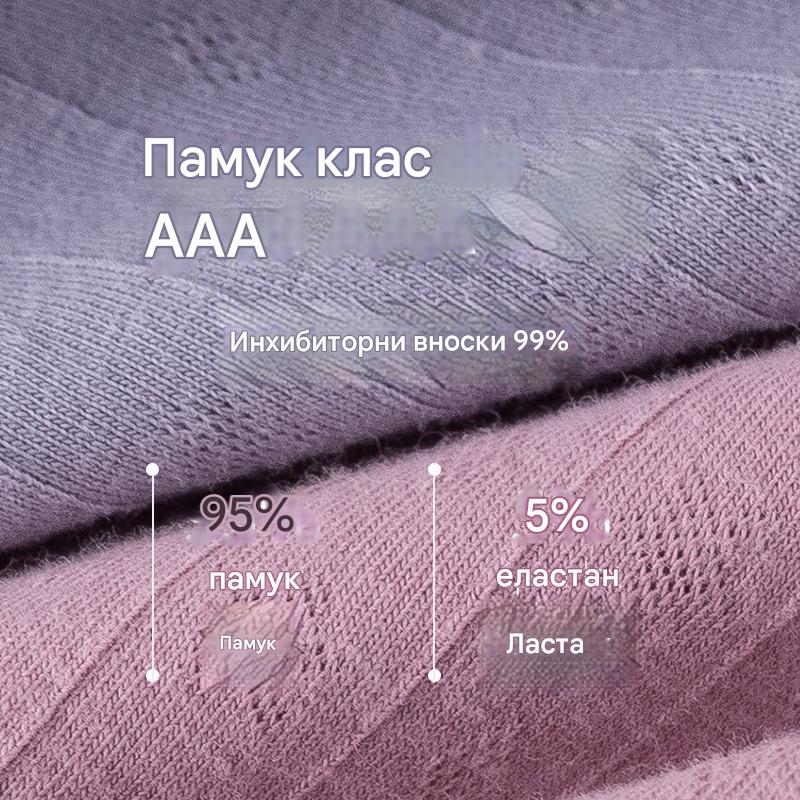 🔥🩲 【Купете 3, вземете 3 безплатно】 (6 бр.) Последен ден - 50% отстъпка - Антибактериални бикини с висока талия за коремче