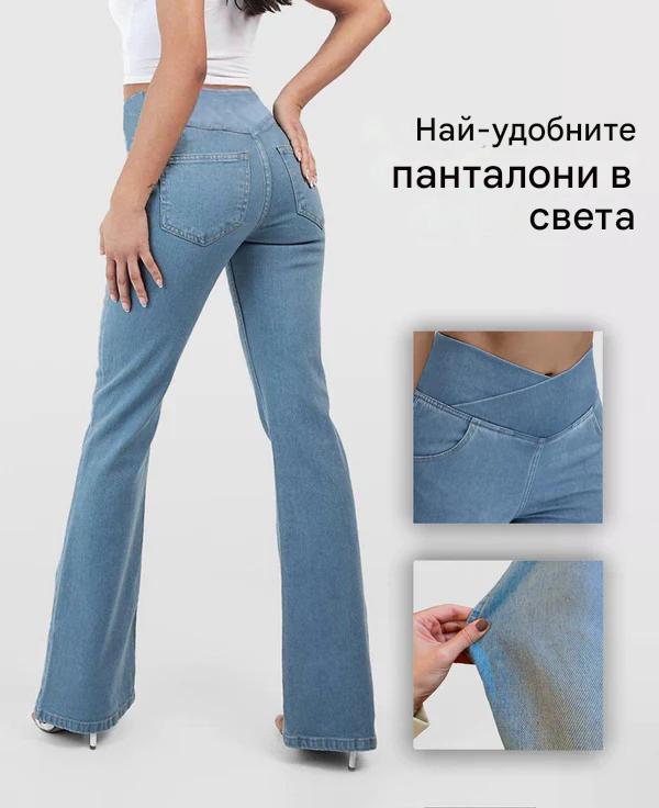 【30% OFF】【XS-4XL】Кръстосани дънки с висока талия