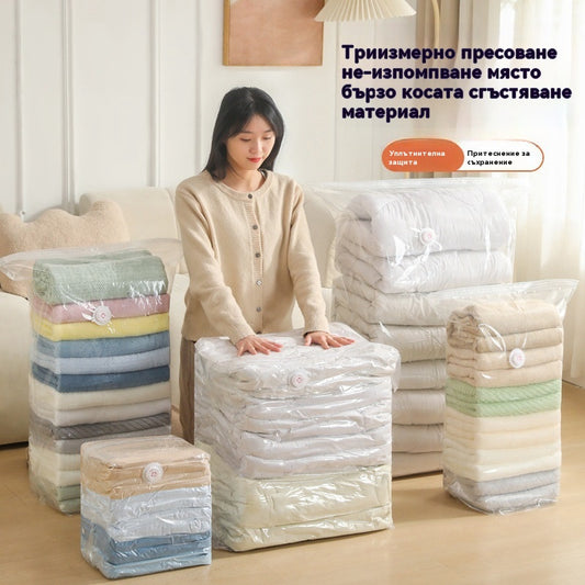 🔥Купете 2 и вземете 1 безплатно🔥Изключително голяма торба за съхранение на празнота, триизмерно компресиране и изпаряване✨