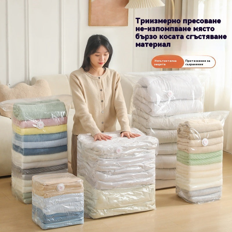 🔥Купете 2 и вземете 1 безплатно🔥Изключително голяма торба за съхранение на празнота, триизмерно компресиране и изпаряване✨
