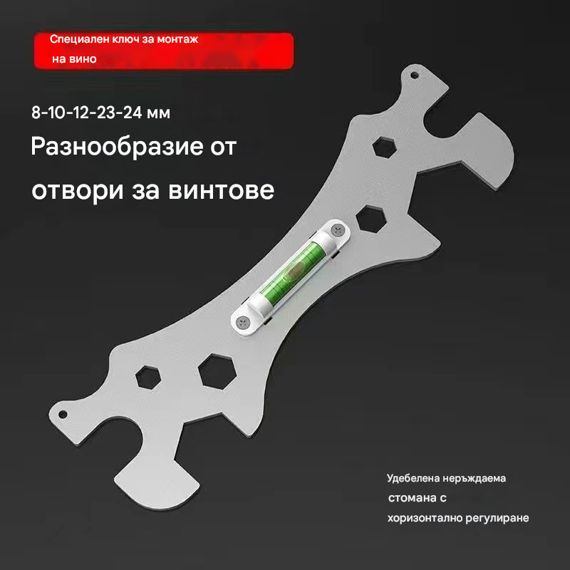 🔥【49% ОТСТЪПКА】🔥🔩Многофункционален гаечен ключ за баня, инструмент за монтаж на душ