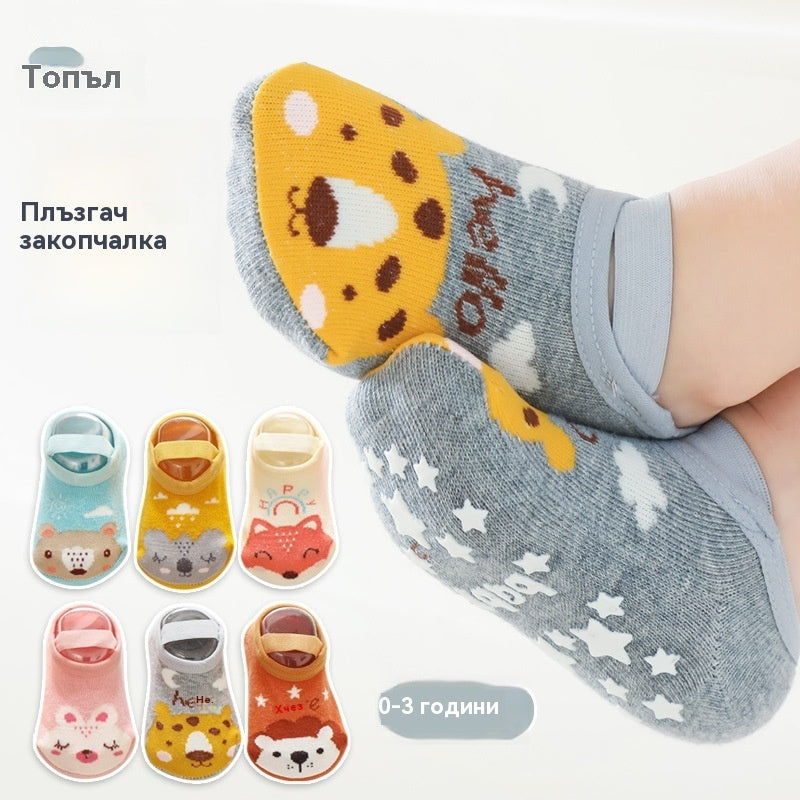 👶 【Купете 3, вземете 3 безплатно】Дебели и неплъзгащи се чорапи за деца - защита от студ и втрисане!