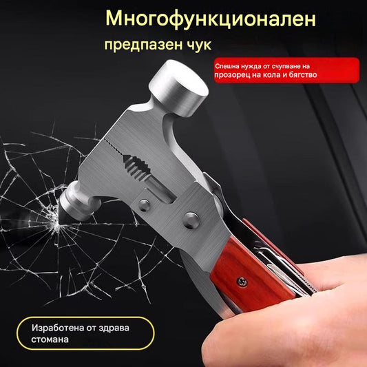 🔥Многофункционален безопасен чук, който може да счупи прозорците на колата при спешни случаи