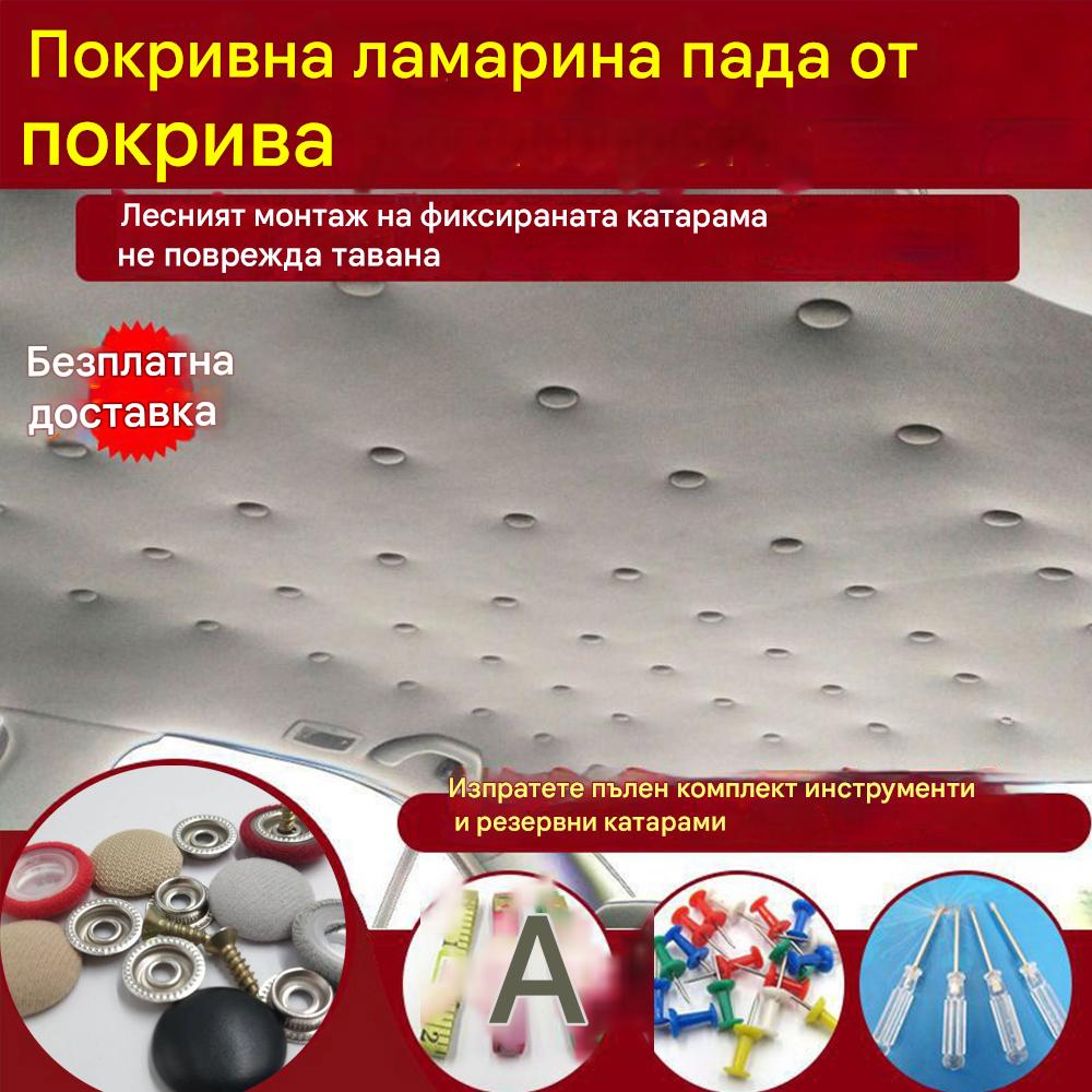 π₯γ30% OFFγΠΠ°Π΄Π°ΡΠΎ ΠΏΠ»Π°ΡΠ½ΠΎ Π½Π° ΠΏΠΎΠΊΡΠΈΠ²Π° Π½Π° Π°Π²ΡΠΎΠΌΠΎΠ±ΠΈΠ»Π°, ΡΠ΅ΠΌΠΎΠ½Ρ Π½Π° Π·Π°ΠΊΡΠ΅ΠΏΠ²Π°ΡΠ°ΡΠ° ΠΊΠ°ΡΠ°ΡΠ°ΠΌΠ° Ρ ΠΏΠΈΡΠΎΠ½. ΠΠΎΠ΄ΠΈΡΠΈΠΊΠ°ΡΠΈΡ Π½Π° ΠΈΠ½ΡΠ΅ΡΠΈΠΎΡΠ° Π½Π° Π°Π²ΡΠΎΠΌΠΎΠ±ΠΈΠ»Π° ΠΈ ΡΠ΅ΠΌΠΎΠ½Ρ Π½Π° Π±ΡΠ°Π΄ΠΈΡΠΊΠΈ Π±Π΅Π· ΡΠ°Π·Π³Π»ΠΎΠ±ΡΠ²Π°Π½Π΅ (ΠΊΠΎΠΌΠΏΠ»Π΅ΠΊΡ ΠΈΠ½ΡΡΡΡΠΌΠ΅Π½ΡΠΈ Π·Π° ΠΌΠΎΠ½ΡΠ°ΠΆ + ΠΎΡΠ²Π΅ΡΡΠΊΠ° + ΠΊΡΡΠΏΠ° Π² ΠΊΠΎΠΌΠΏΠ»Π΅ΠΊΡ)