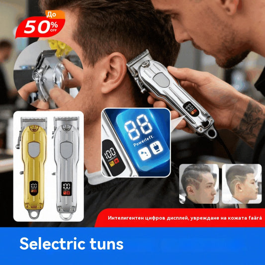 💇♂️🐕🦺✂️Купете 1, вземете 1 безплатно🔥Нова електрическа машинка за подстригване с интелигентен LCD цифров дисплей, електрическа машинка за подстригване за домакински нужди, мощна машинка за подстригване на домашни любимци